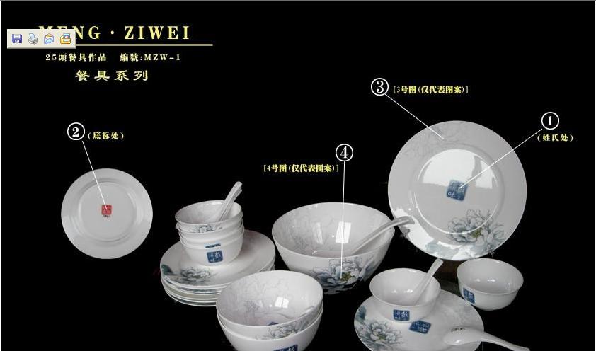 供应高档雅致骨瓷梦滋味餐具定制套装
